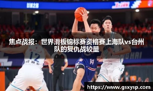 bwin必赢平台