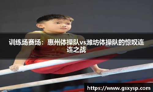 bwin必赢官方网站