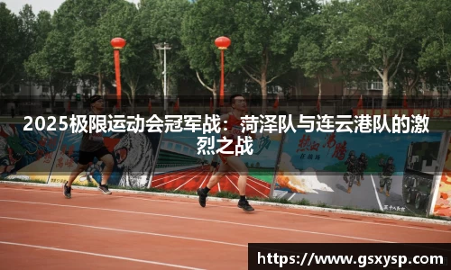 bwin必赢平台