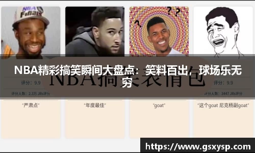 bwin必赢官网