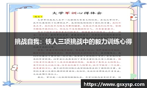 bwin必赢官方网站